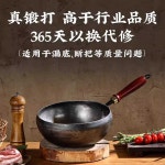 중국집 무쇠웍 경질 스텐 프라이팬 석양철솥 냄비 : 차이나포스트