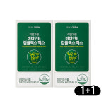 [1+1] 리얼그램 8종 비타민B 200% 컴플렉스 맥스 500mg 총 2박스 6개월분 : 리얼그램