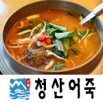 청산어죽 밀키트 : 청산어죽