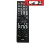 RC 898M 교체 리모컨 Onkyo TX NR646 AV 리시버 호환 : 하이엔진