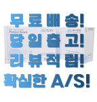 제록스 CWAA0663 호환폐토너통 AP-VII C5588 (토너아님) : 토너명당