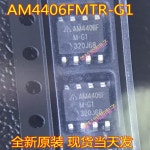 10개 AM4406FMTR-G1 AM4406FM-G1 SMT SOP-8 보완형 오픈 달링턴 에미터 출력을 갖춘 2상 BLDC 팬 및 모터 드라이버 : 분당플렉스37