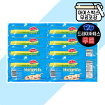 [에이치에이유통] 갈바니 모짜렐라 블럭치즈 2.27kgx8개 피자토핑 치즈오븐요리 모짜렐라 : 에이치에이유통