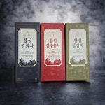 황실명가 황실 한차 명절 선물셋트 - 쌍화,생강,산수유 : 모두의부엌