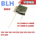 안전 규제 X2 캐패시터 MKP62 305V 103 223 333 473 684 P7.5 : 코지타운22