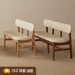 볼륨 원목 쿠션 등받이 벤치 식탁의자 1100 월넛 : 라움에스알