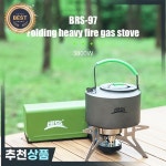 BRS-97 캠핑 가스 스토브 3800W 접이식 카 휴대용 부탄 야외 피크닉 요리 그릴 하이킹 버너 : 3월18일