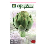 아티쵸크 5g 씨앗 그린글로브 종자 텃밭 농사 (주)다농 : 한양농업마트