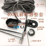 HEDS-9700 H9731 인코더 전체 세트 100CPR 200 360 400 500 1000 라인 AB : 겟잇0516