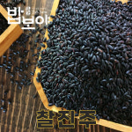 전남 진도 25년산 국산 흑미찹쌀 1kg 찰진주 찹쌀흑미 흑찹쌀 : 밥보야