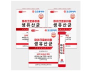 코오롱제약 마이크로바이옴 생유산균 30포 3박스 [원산지:국산] : 건강식품 정우바이오