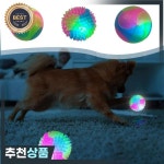 애완동물 라이트업 장난감 공 빛나는 LED 강아지 번쩍이는 탄성 공 장난감 컬러 라이트 TPR 고양이 소형견용 인터랙티브 W9H2 : 3월15일