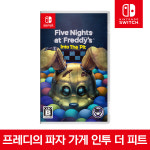 닌텐도 스위치 프레디의피자가게 인투 더 피트 : 주식회사에스엠퓨처스