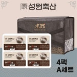 한우곰탕 4팩 A세트 [고기곰탕 4팩] : 성원축산
