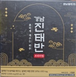 제주산 말의 태반으로 만든 경남 진태반 20ml 30병 약국 판매용 신제품 : 라이프웰