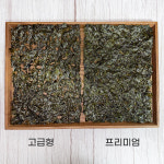 완도맛담협동조합 | 완도 구운 곱창김 곱창 돌김 구운김 재래김 : 이레맛담