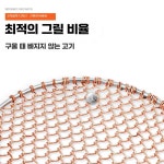 가정용 상업용 불판 부엌 제품 구이 주방 실내 석쇠 숯불 1. 사각 화로 : daiwoosung