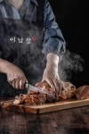 이남장 설렁탕 550g : 여수올림
