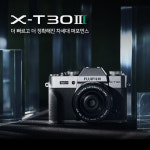 후지필름 X-T30 III 카메라 대리점 강변역 2월 행사 : 아트매니아