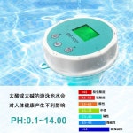 염소 수족관 기타 1454201 클 민 동굴 목장 액체 흑염소 기본 450g 7항목 1 블루투스 모델 7 in 1 PH/EC/TD : 직접선택