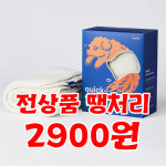 [초특가] Knollo 놀로 퀵드라잉 국내산 초극세사 펫타올 S : 멍냥구멍가게