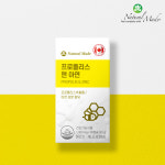 네츄럴메이드 프로폴리스 앤 아연 1000mg (3개월분/90캡슐) 캐나다 항산화 면역기능 : 네츄럴메이드