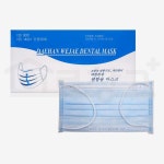 대한위재상사 덴탈마스크 청색 1팩 50매 국산 귀편한 비말 차단 마스크 위생 황사 보건 : 의료창고
