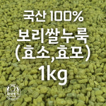 국산 보리누룩 효소 된장 고추장 식혜만들기 재료 띄운보리 미소 황국 효모 1kg, 1개 : 환상명가