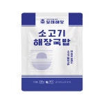 [엄지X달래해장] 소고기해장국밥 210g : 엄지식품