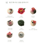 설날화과자 수제 선물세트 월간화과점 구미 부모님선물 귀경길 과일 피스타치오 동백 답례품 : 월간화과점