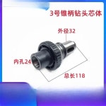 기계 부품 Z3050 J5232 퀵 체인지 콜렛 코어 테이퍼 샹크 드릴 1/2/3 : 분당플렉스42