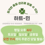흰행주 40g 20장 업소 주방까페 당구장 볼링장 골프장 헬스클럽 다용도행주 걸레 : 한결크린텍