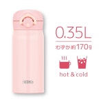 서모스 수통 진공 단열 휴대용 머그잔 350ml 쉘 핑크 JNR-352 SPK : SPS1
