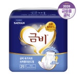 금비 속기저귀 슈퍼롱라운드 25매 1팩 성인용기저귀,장시간용,야간용 : 큰소망유통
