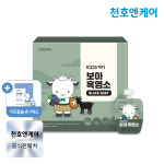 천호엔케어 어린이 유아 성장기 지리산 흑염소즙 보아 흑염소진액 엑기스 30포, 1개 : 천호엔케어