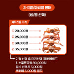 [산지직송]대게 국산 울진대게 죽변항 산지직송 활대게 게찜 박달 : 덕성호수산