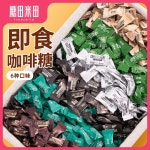 커피 커피콩 즐넛 씹어먹는 티미 100G 요거트라임바닐라 6가지맛 원산지 1 커피사탕 셀렉트 맛 비고 200g/봉지 약 : TRENDY1