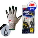 3M 슈퍼그립 노컷3 안전 작업 손보호 절단 잘림 베임 방검 자상 방지 코팅 장갑 원예 : 3M열린장