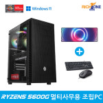 리치원 사무용 가정용 게임용 조립컴퓨터 PC 데스크탑 본체 : 인천 라이젠PC