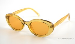 [아프리카] 할리 선글라스 5561 뿔테 베스트 모델 : 뉴코아 인천점 아프리카