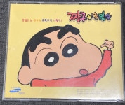 [중고] [PC게임] 짱구는 못말려 1 앞자켓X C급 [CD] : 레트로 홀릭