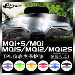 키지마 kijima 오토바이 부품 017 382mm 탱크 208 패드 195 1 MQi/MQiS/MQi S 투명 계기판 1 : 바른PICK