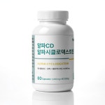 살므시 알파CD 식단 탄수화물 관리 루틴 알파시클로덱스트린 정 60캡슐 : 넥스트레이트