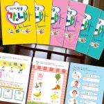 파샐리 유아한글완성프로그램 6중 택1 한글공부 떼기 초급1단계 : 골라골라잡상인