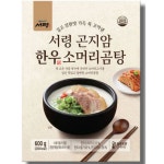 곤지암식 한우소머리곰탕 10팩 (6kg) : 엘로컴