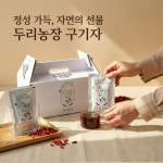 단체주문 국내산 구기자즙 30포 x 10박스 : 비홍두리농장
