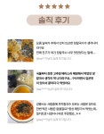 30년전통 까치칼국수 장칼국수 칼국수 밀키트(4인분) 택배맛집 맛집택배 국수밀키트 : 까치집 까치칼국수