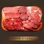 [선물포장+시즈닝] 1++ 프리미엄 한우 선물 세트 투뿔 등심 구이용 마장동 소고기 설 추석 명절 1++등급, 1.6kg, 1개 : 압구정한우