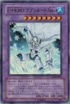 엘리멘틀히어로엡솔루트Zero (YG04-JP001) 울트라레어 A+급 유희왕 일본판 #   : 카드스타