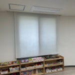 창원 안민동 별숲어린이집 커튼 블라인드 / 창원 마산 진해 김해 진주 부산 양산 데코인홈 : 데코인 홈